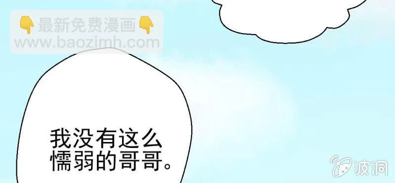 第23话 照片里的人 第61页