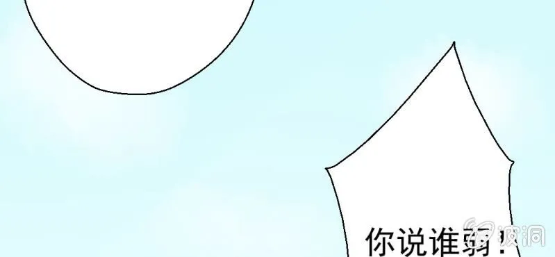 第23话 照片里的人 第62页