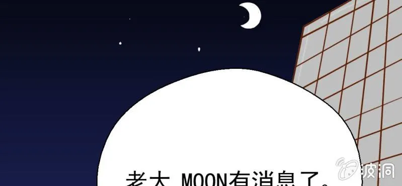 第23话 照片里的人 第67页