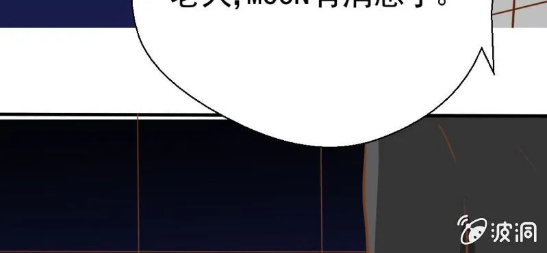 第23话 照片里的人 第68页