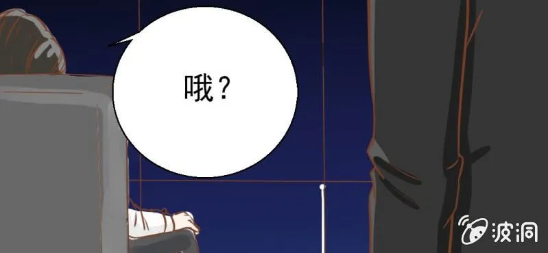 第23话 照片里的人 第69页