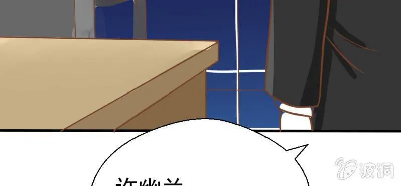 第23话 照片里的人 第70页