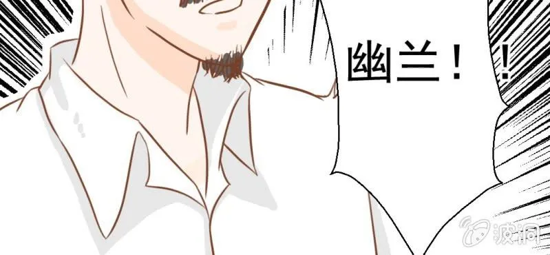 第23话 照片里的人 第74页