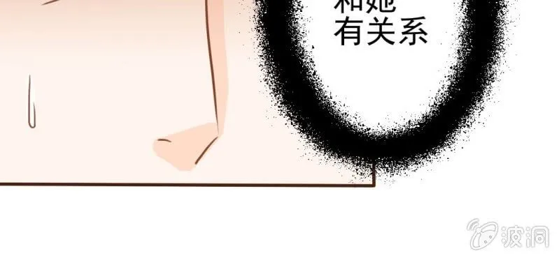 第23话 照片里的人 第80页
