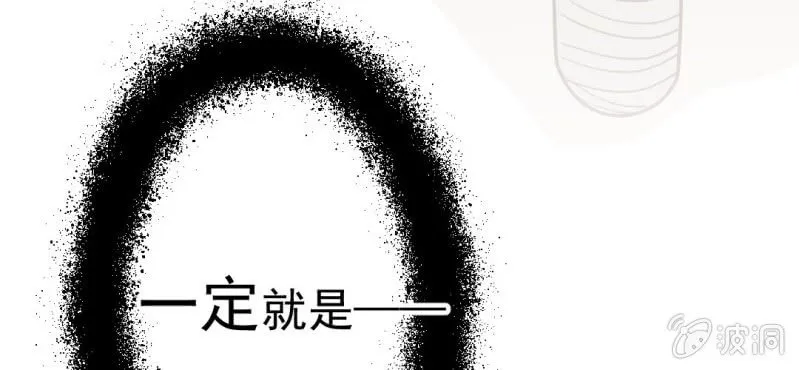 第23话 照片里的人 第89页