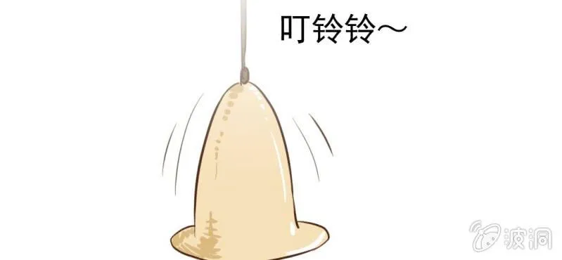 第23话 照片里的人 第95页