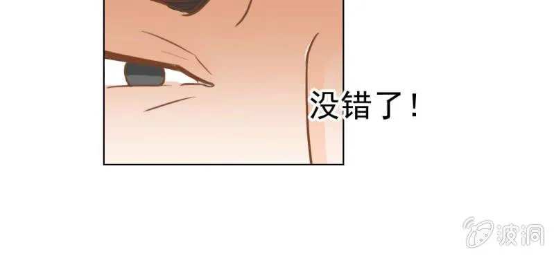 第23话 照片里的人 第100页
