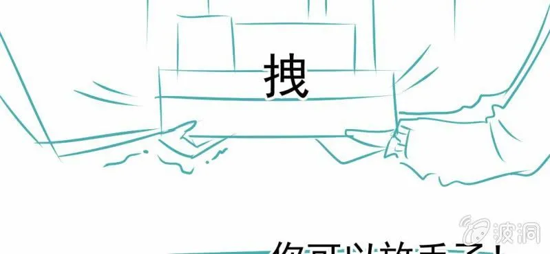 第23话 照片里的人 第102页