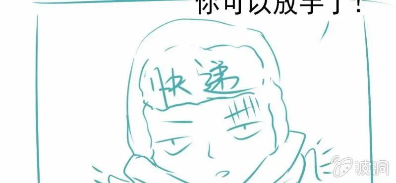 第23话 照片里的人 第103页