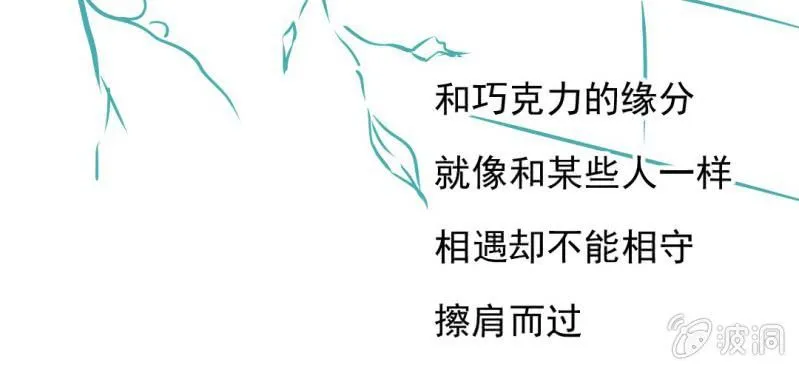 第23话 照片里的人 第111页