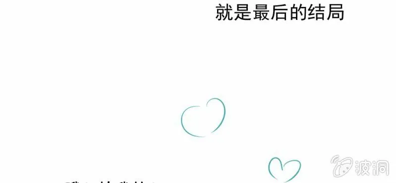 第23话 照片里的人 第112页