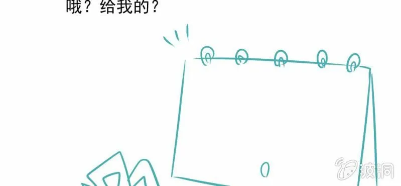 第23话 照片里的人 第113页