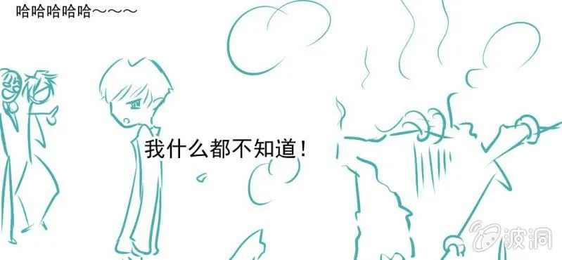 第23话 照片里的人 第117页