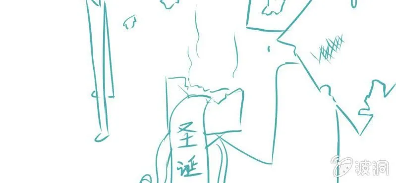 第23话 照片里的人 第118页