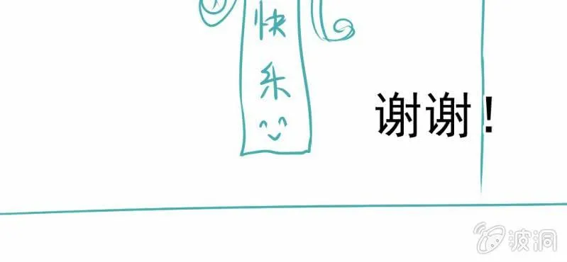 第23话 照片里的人 第119页
