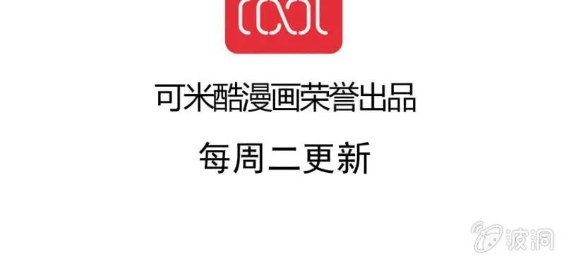 第23话 照片里的人 第122页