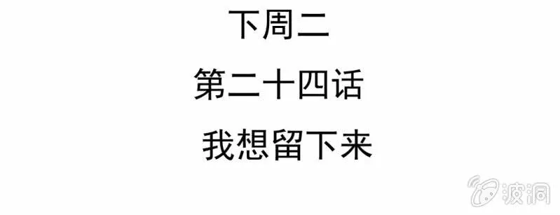 第23话 照片里的人 第123页