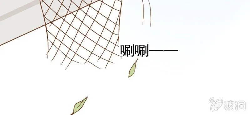 第22话 情商为零没药救 第25页