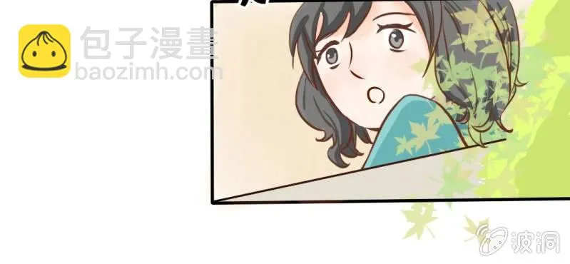 第22话 情商为零没药救 第45页