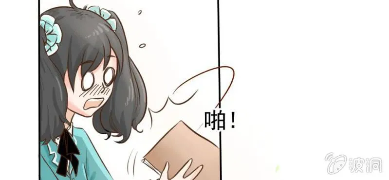 第22话 情商为零没药救 第51页