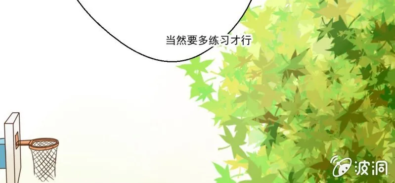 第22话 情商为零没药救 第58页