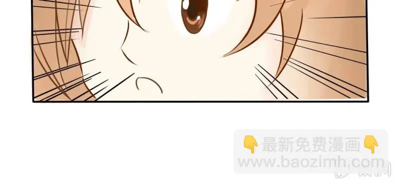 第22话 情商为零没药救 第84页