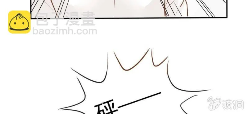 第22话 情商为零没药救 第87页