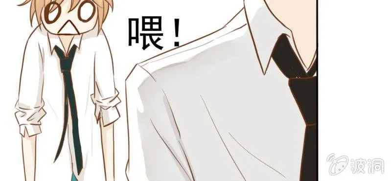 第22话 情商为零没药救 第123页