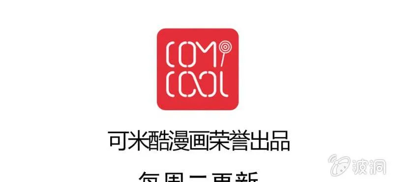 第22话 情商为零没药救 第133页