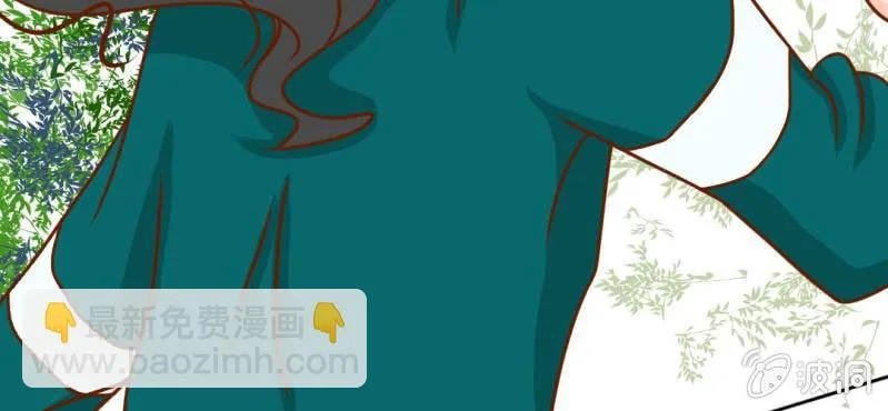 第21话 乖，让我咬一口 第7页