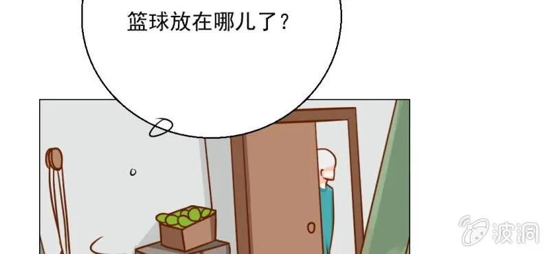 第21话 乖，让我咬一口 第23页