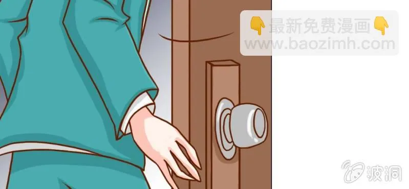 第21话 乖，让我咬一口 第27页