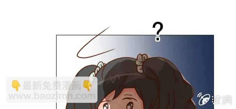 第21话 乖，让我咬一口 第30页