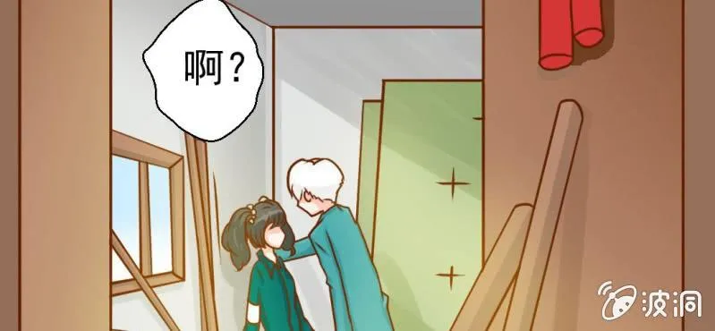 第21话 乖，让我咬一口 第37页