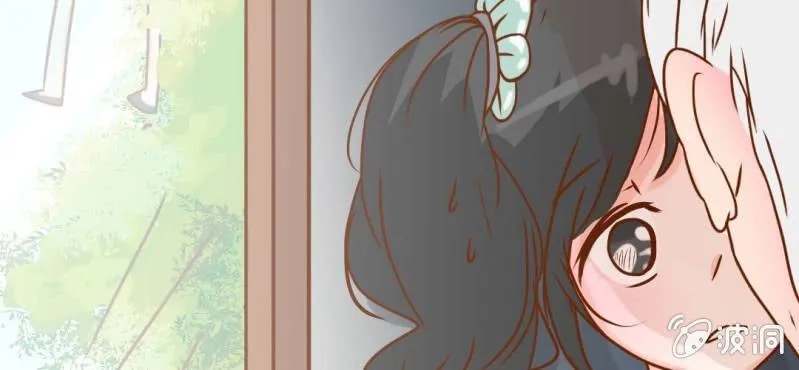 第21话 乖，让我咬一口 第44页
