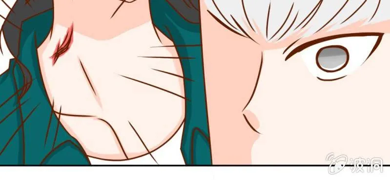 第21话 乖，让我咬一口 第53页