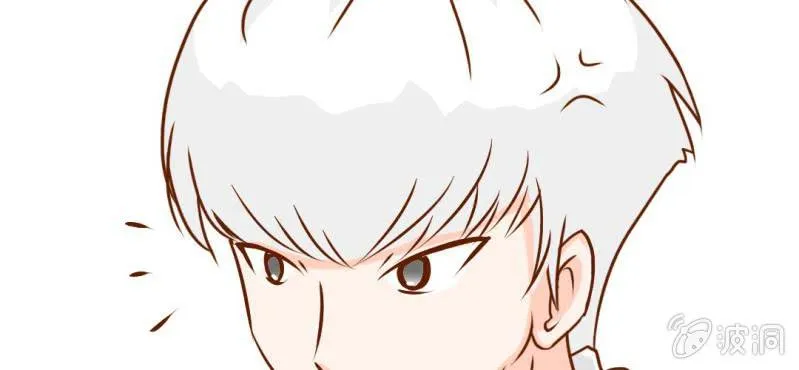 第21话 乖，让我咬一口 第55页