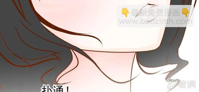 第21话 乖，让我咬一口 第65页