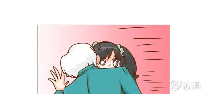 第21话 乖，让我咬一口 第74页
