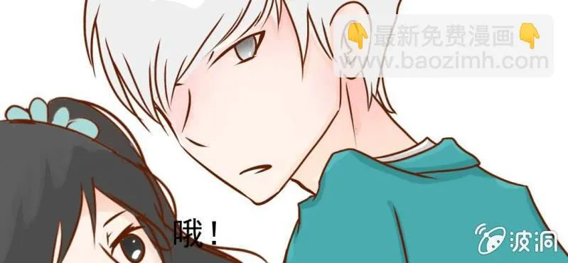 第21话 乖，让我咬一口 第80页