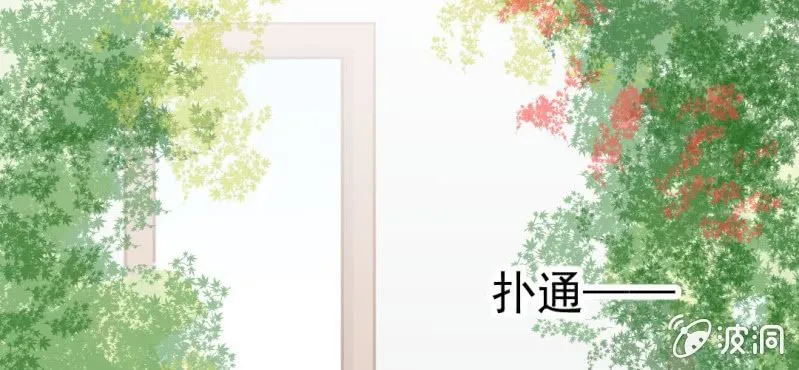 第21话 乖，让我咬一口 第101页