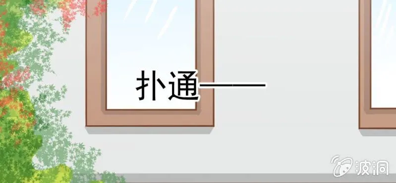 第21话 乖，让我咬一口 第103页