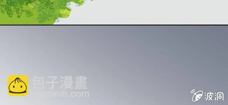 第21话 乖，让我咬一口 第105页