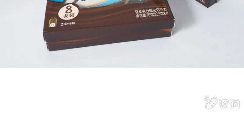第21话 乖，让我咬一口 第121页