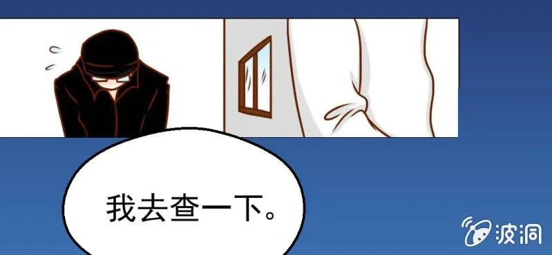 第20话 第12页