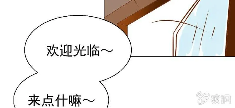 第20话 第17页