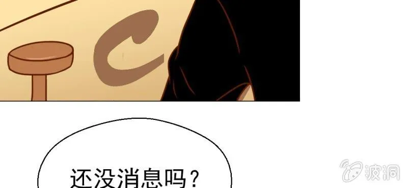 第20话 第20页