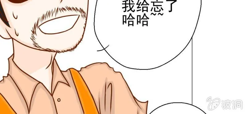 第20话 第23页