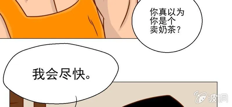 第20话 第24页