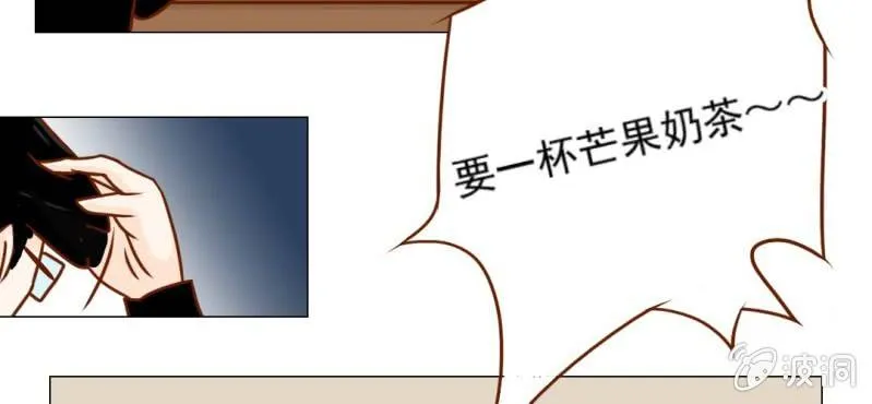 第20话 第31页